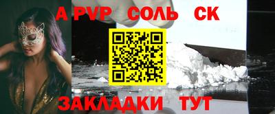 кокаин VHQ Ипатово