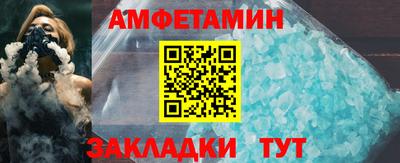 кокаин VHQ Ипатово