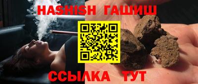 бутик Абакан