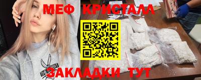кокаин VHQ Ипатово
