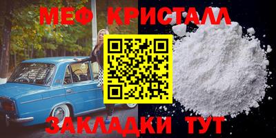 меф VHQ Изобильный