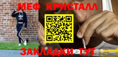 меф VHQ Изобильный