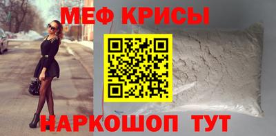 меф VHQ Изобильный