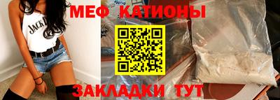 меф VHQ Изобильный