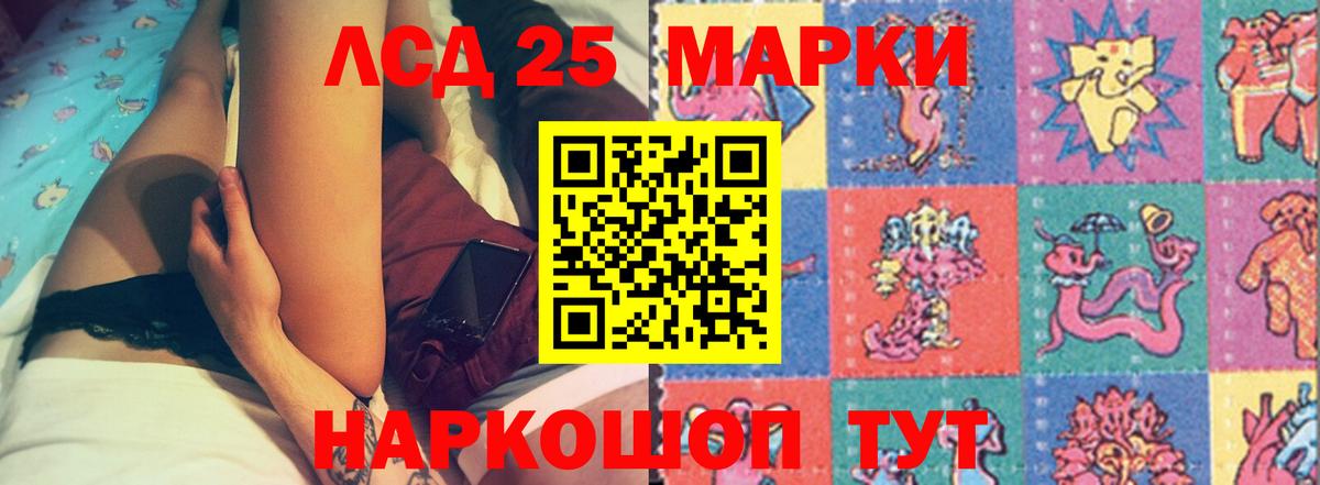 ЛСД экстази кислота  Лсд 25 экстази кислота  ЛСД экстази  Вход с VPN  Кириши 