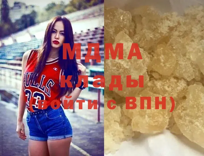 купить   Кириши  МДМА VHQ 