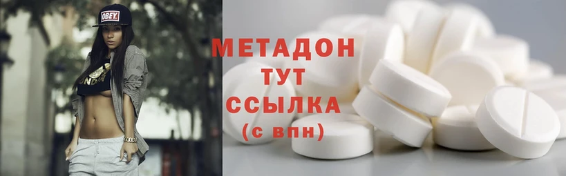 blacksprut ссылка  Кириши  Метадон мёд 