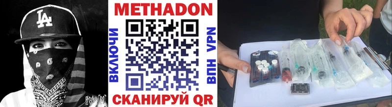 купить  цена  blacksprut ССЫЛКА  МЕТАДОН VHQ  Кириши 