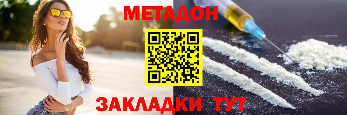 КОКАИН  Меф  Вход с VPN  ГАШ  Канабис  Меф   Кириши  Где найти наркотики? 