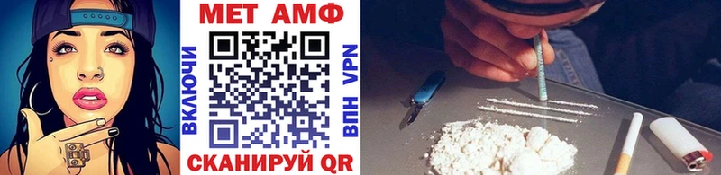 Первитин мет  ссылка на мегу ТОР  Кириши 