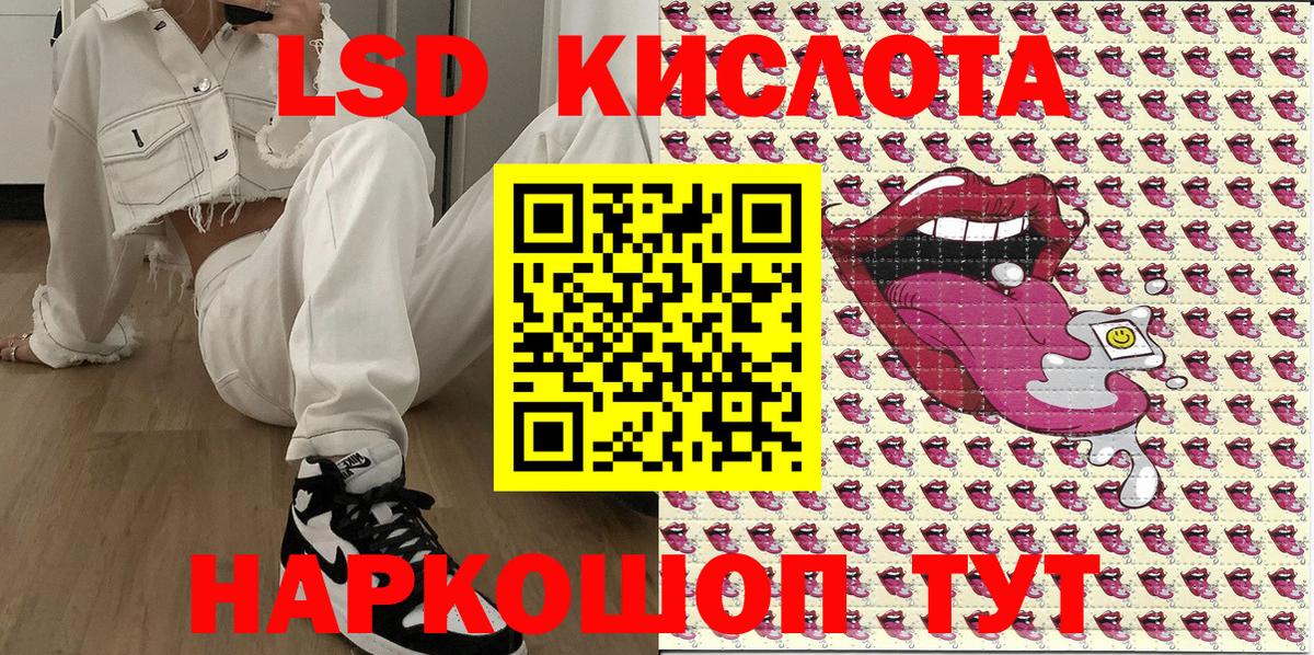 Марки N-bome 1,8мг  Марки N-bome 1,8мг  Кириши  Вход с VPN 