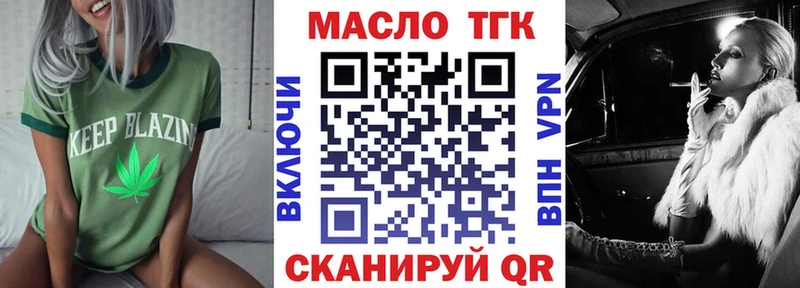 Дистиллят ТГК вейп  Кириши 