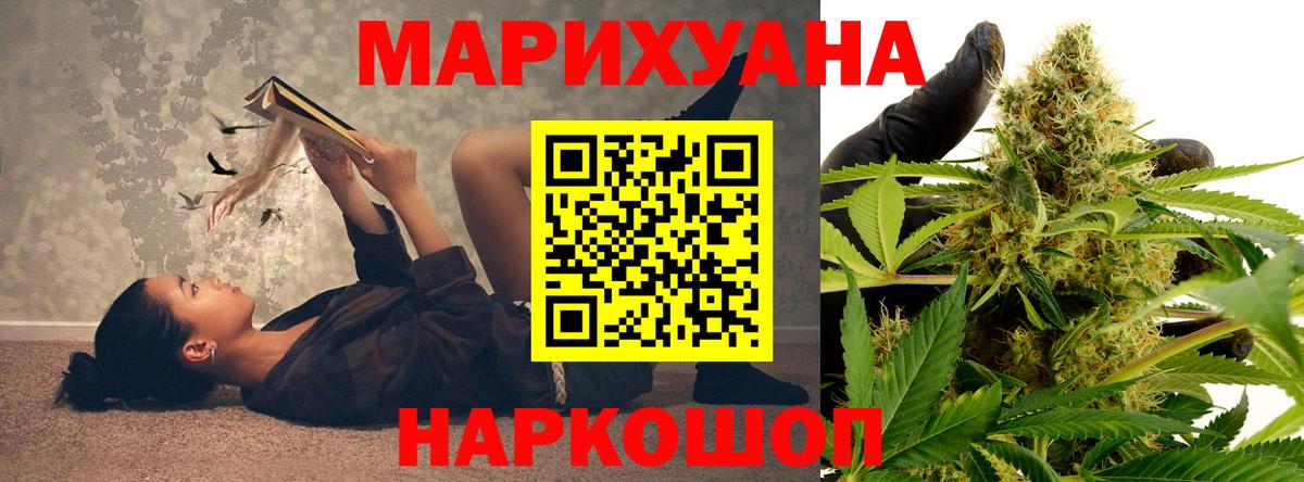 Гашиш  Кодеин  Кириши  A-PVP  Конопля  Меф  Вход с VPN  Кокаин 